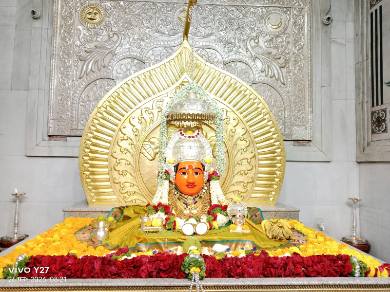 नित्यदर्शन